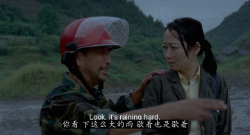 电影：《江湖儿女》——消散于时光中的情与恨