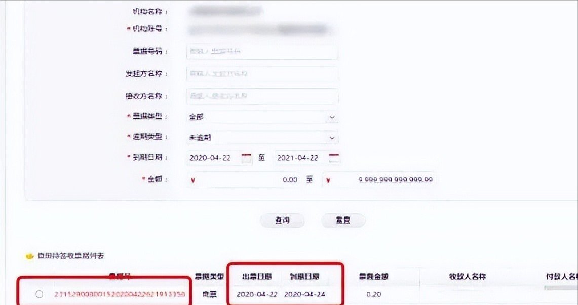 電子商票到期日前10天內(nèi)提示付款，是正常提示付款嗎？講得好透徹