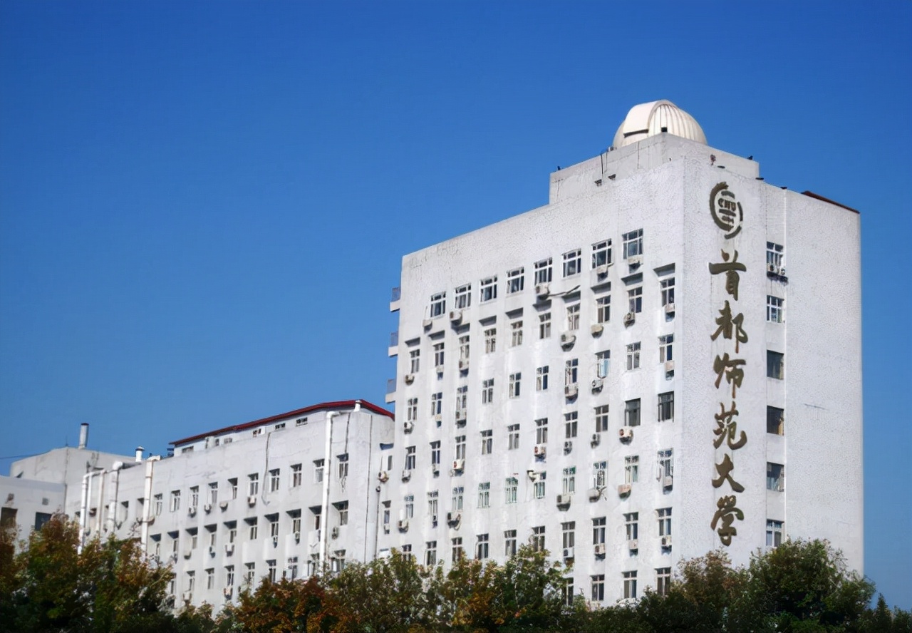 2022师范类大学排名出炉！北师大强势夺冠，首都师大挺进前十