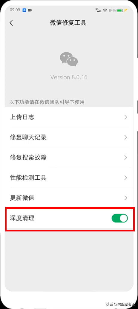 盘点清理微信空间的三大方法，原来第三种方法我们都用错了