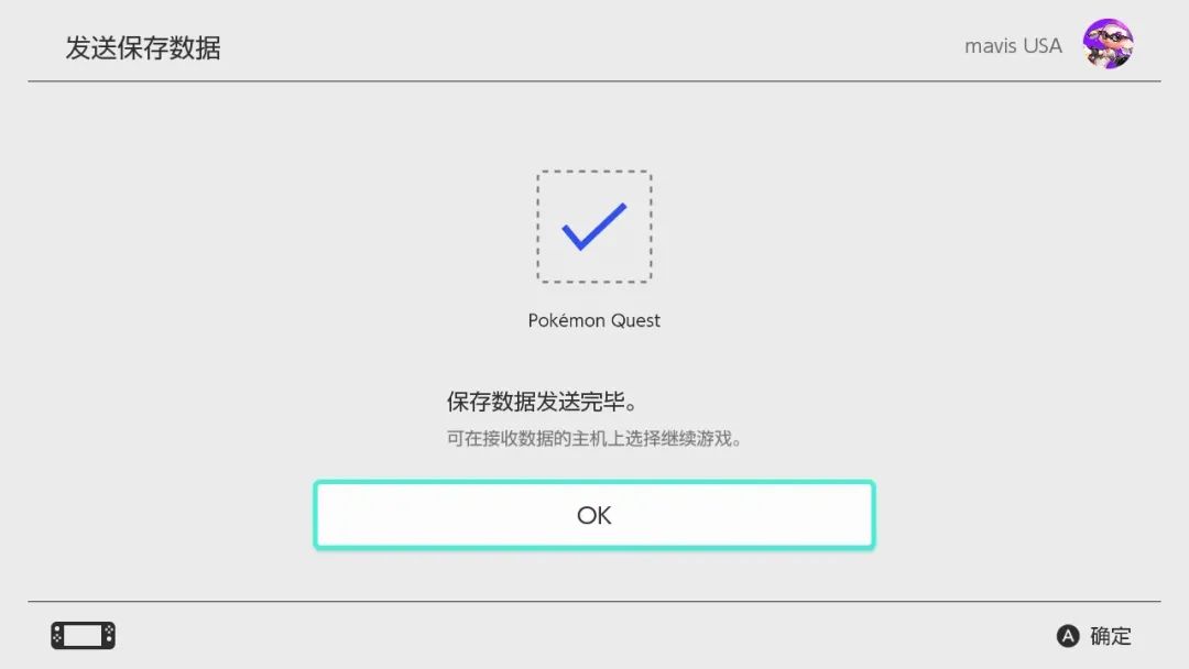 关于Switch的游戏存档，你必须要了解的5件事