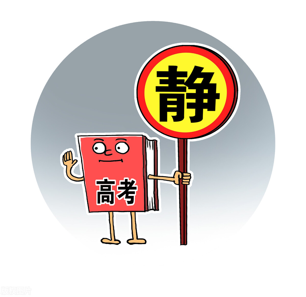 装修噪音多少分贝算扰民？标准解读来了