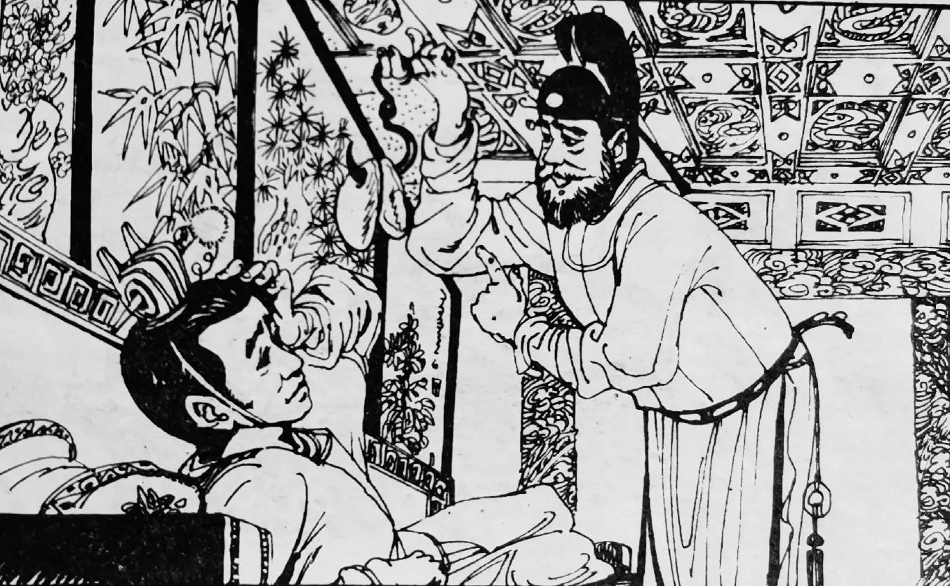 科学民间故事《太子的怪病》