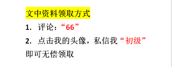 2022年初级会计考试大纲，电子版可直接打印，全了