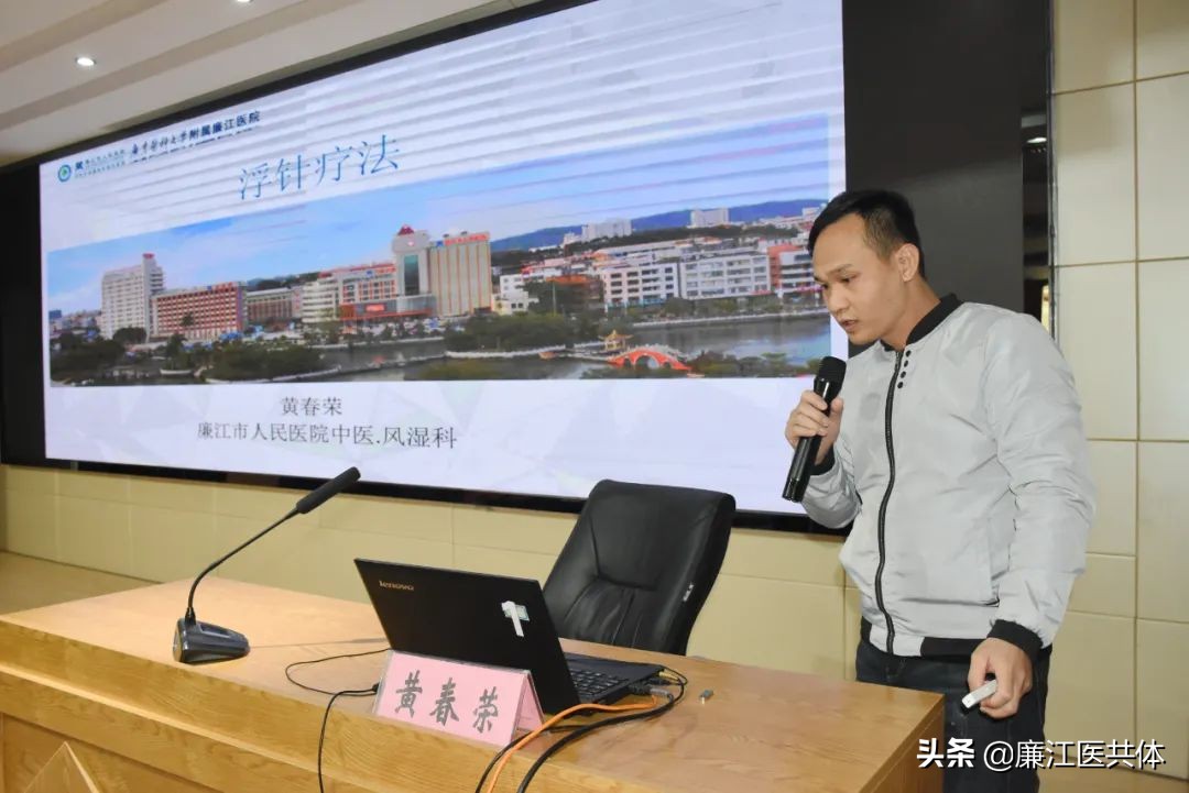 学习中医适宜技术，提升中医药服务能力