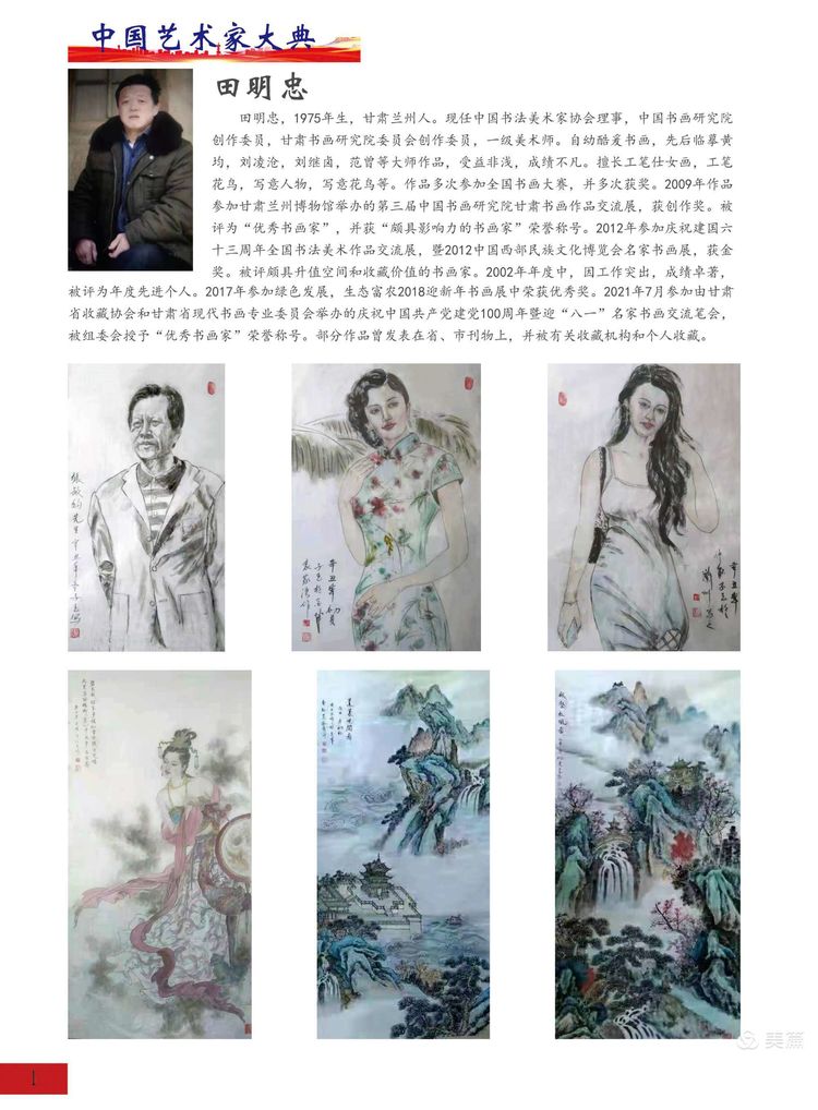 <a href=http://m.jitongbianyaqi.com/news/shizhou/ target=_blank class=infotextkey>Ї</a>ˇgҴ䡷Ʒx