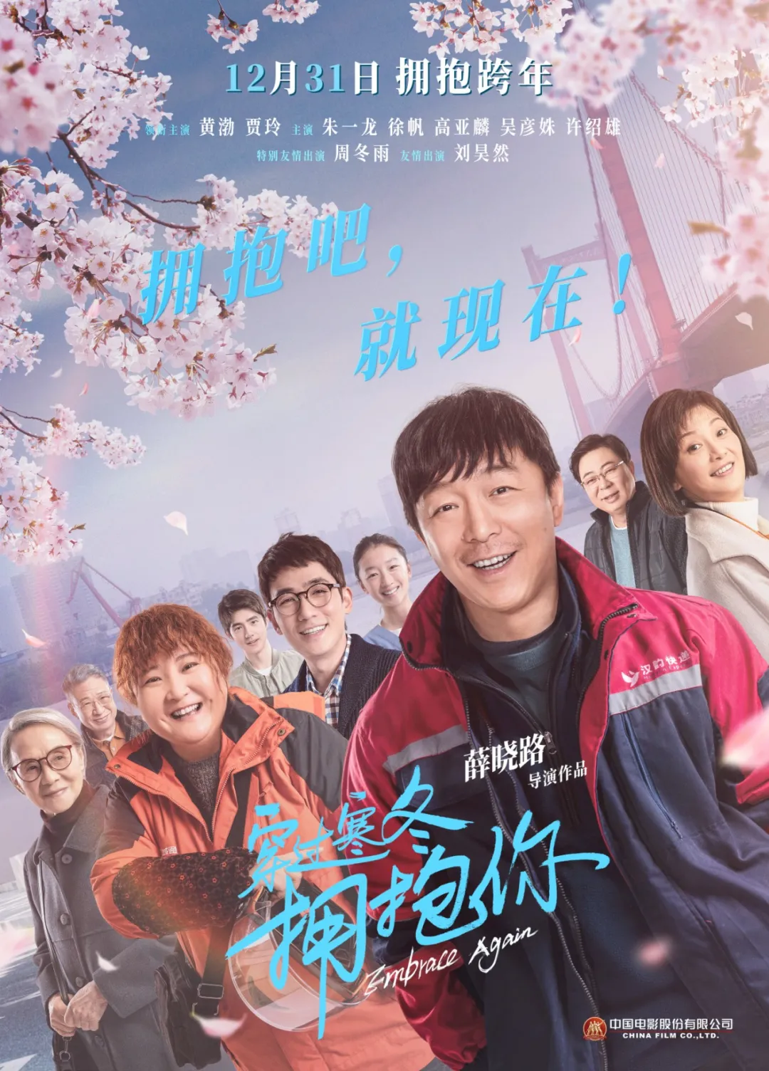 2021十大顶级烂剧，希望你一部都没看过