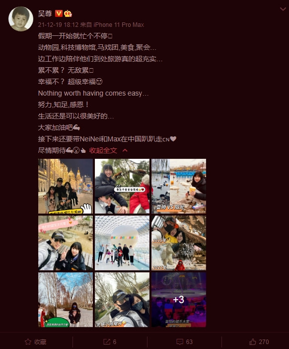 吴尊携老婆儿女出游，网友希望他内外兼修别塌房，获本尊暖心回复