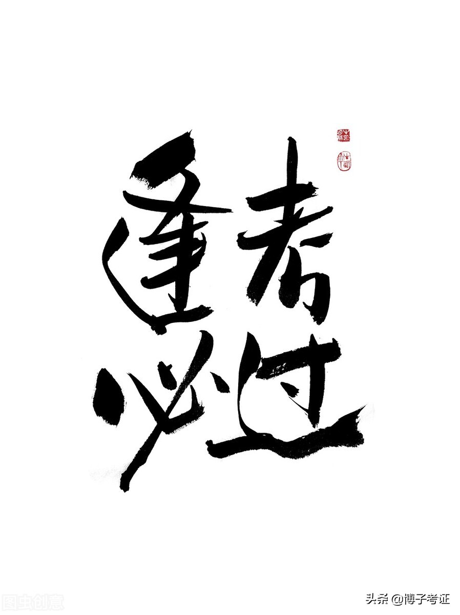 经济师考试有什么科目，报考条件如何