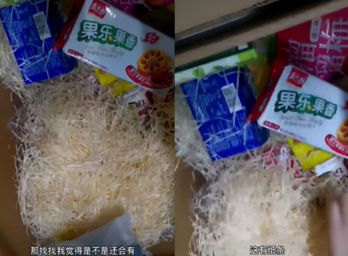 一男大学生给女友的6周年礼物，竟然是2手衣服，还是顺丰到付