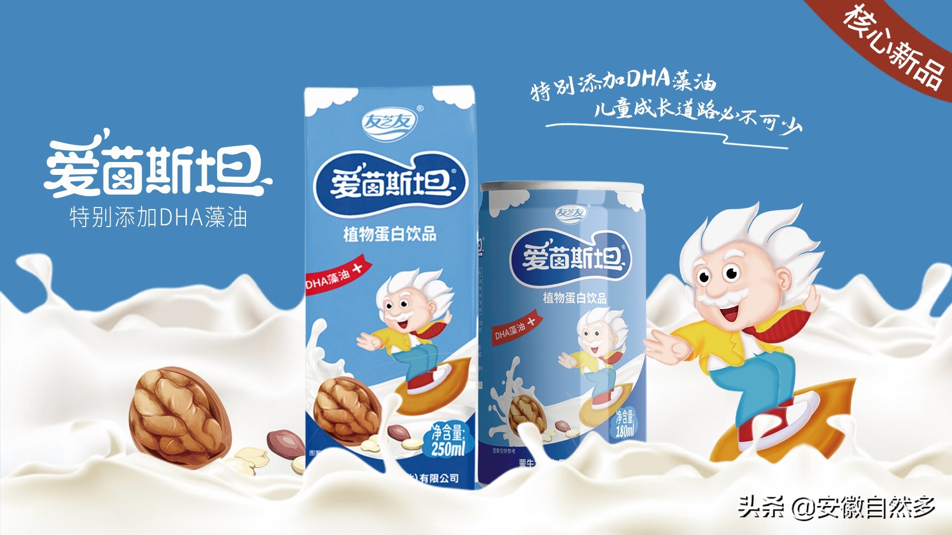 蒙牛友芝友牛奶加盟代理怎么样？代理蒙牛友芝友有哪些扶持政策？