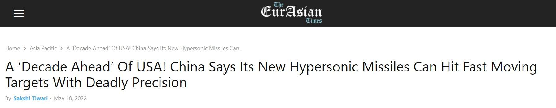 ��ý���й��¿�߳����ٵ������ƻ�ͻ�ƣ������Ƶ���ר���ƶ�Ŀ��