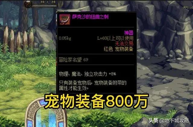 DNF:这才是十套年套最优惠方案,半价就可以购买十套,老玩家都懂