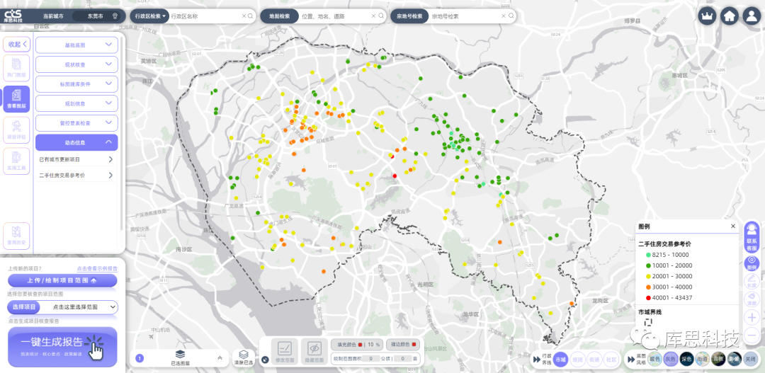 浅识深莞二手房指导价与地价体系