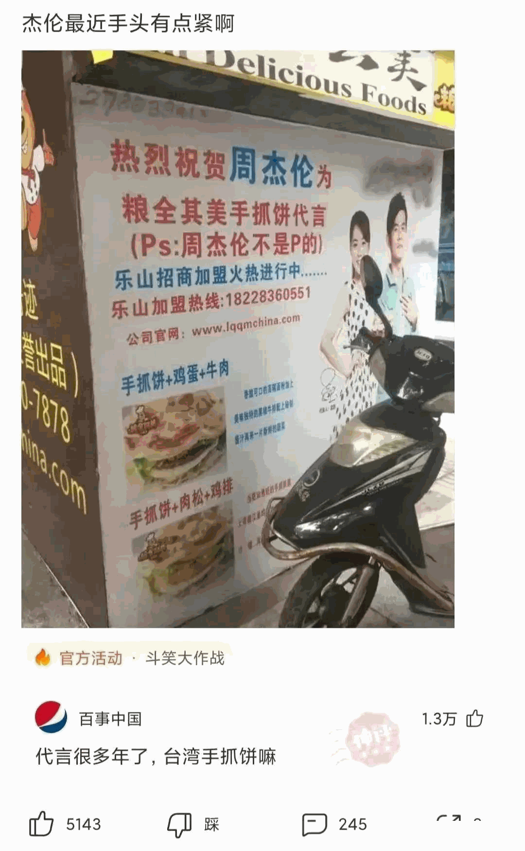 你现在这么高兴，等你难过的时候我在你面前会更高兴