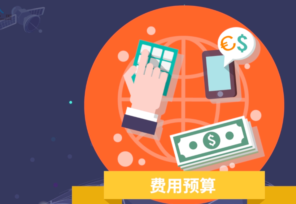 辦理公司營業執照需要多少費用，營業執照要多少錢辦下來