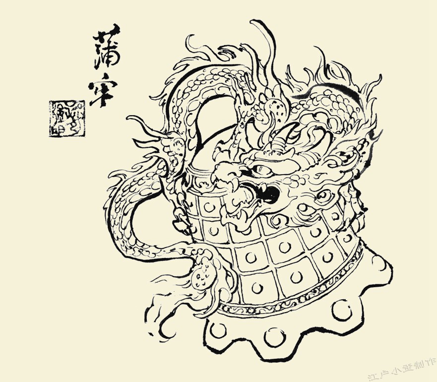 龙生九子不成龙,你知道是哪九个儿子吗?