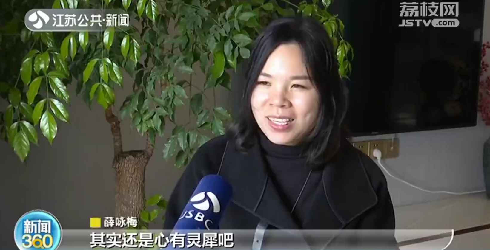 苏州骨髓受捐者与镇江捐献者相约见面庆祝重生 姐妹相称
