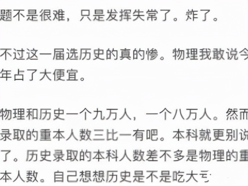 速看！2021重庆68所高校各专业在渝录取情况汇总