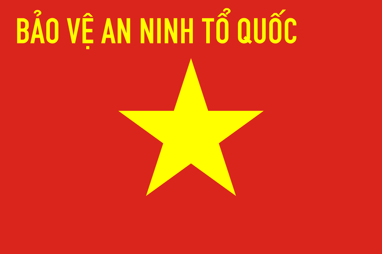越南警察臂章图片