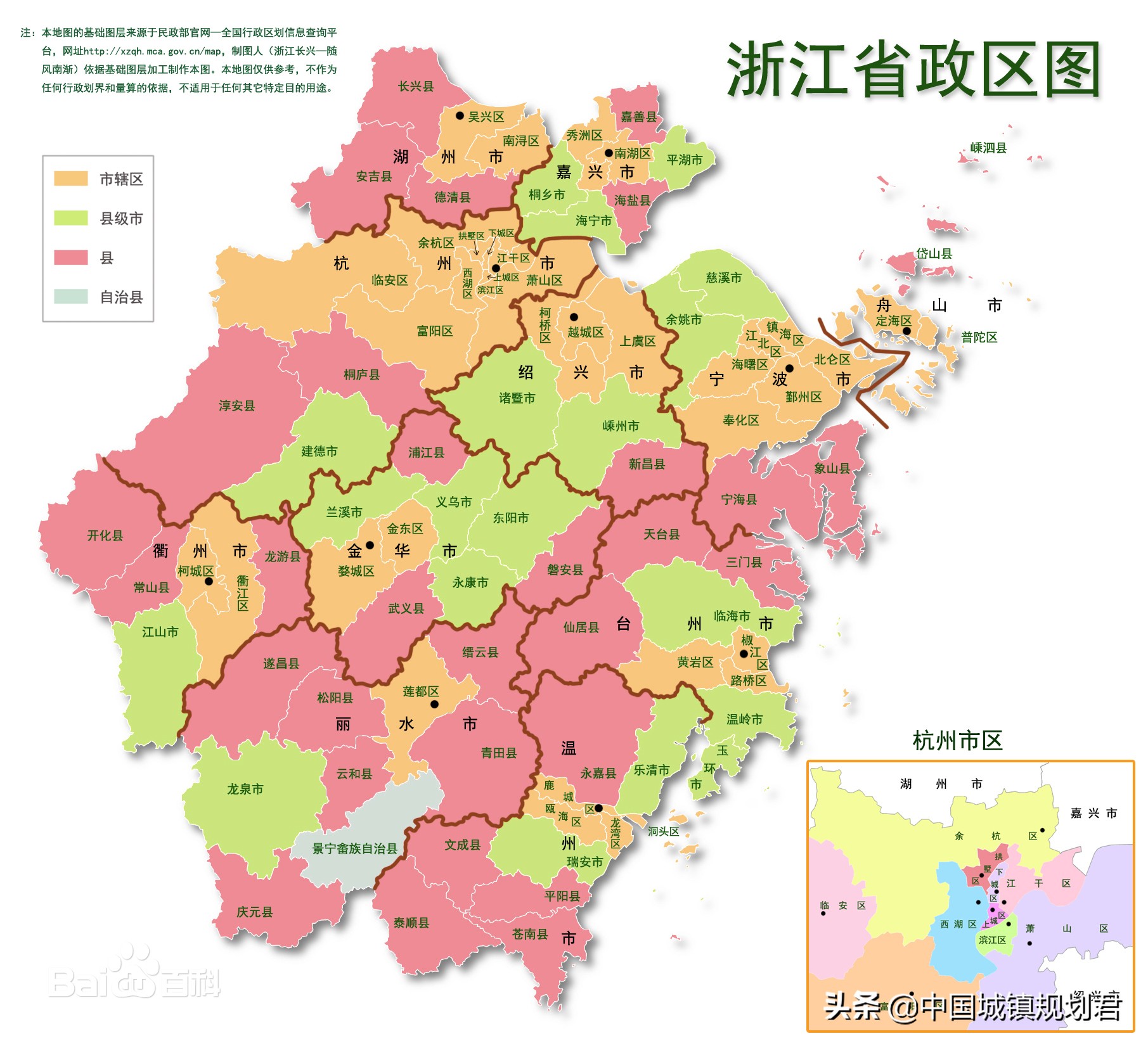 45省级行政区划改革图片
