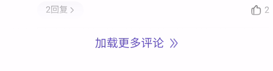 软件越更越臃肿？官方精简的内部版了解一下