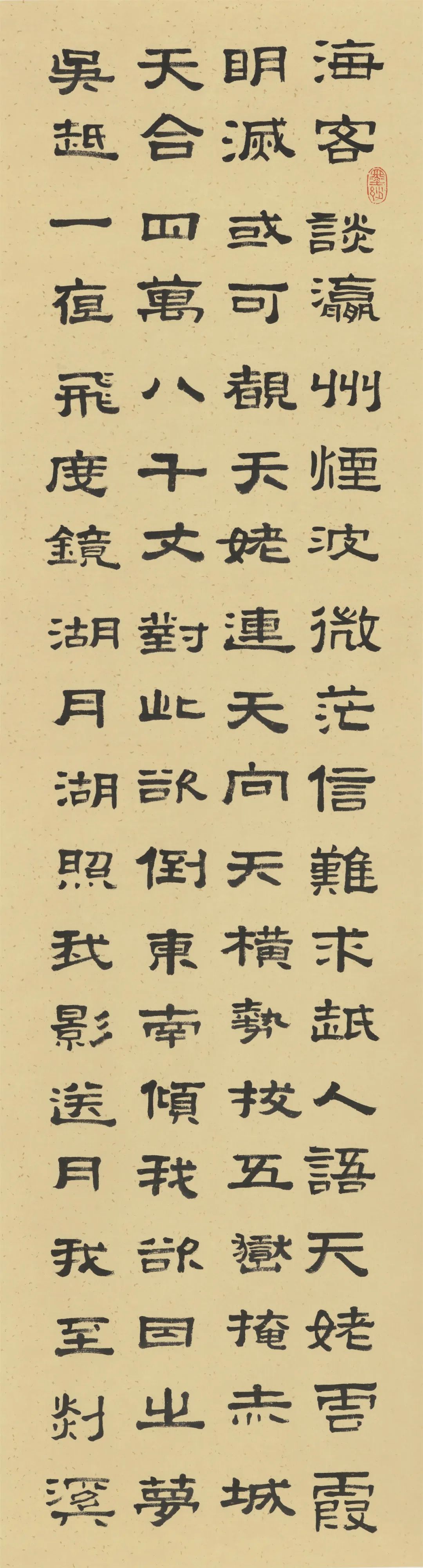 中国新时代国际艺术大家——张凯