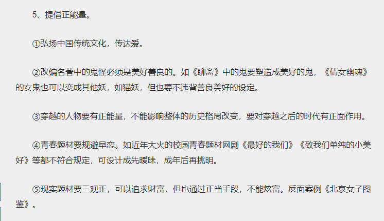 上线2个小时，看了1集就突然没了？请不要为李现新剧的下架叫好