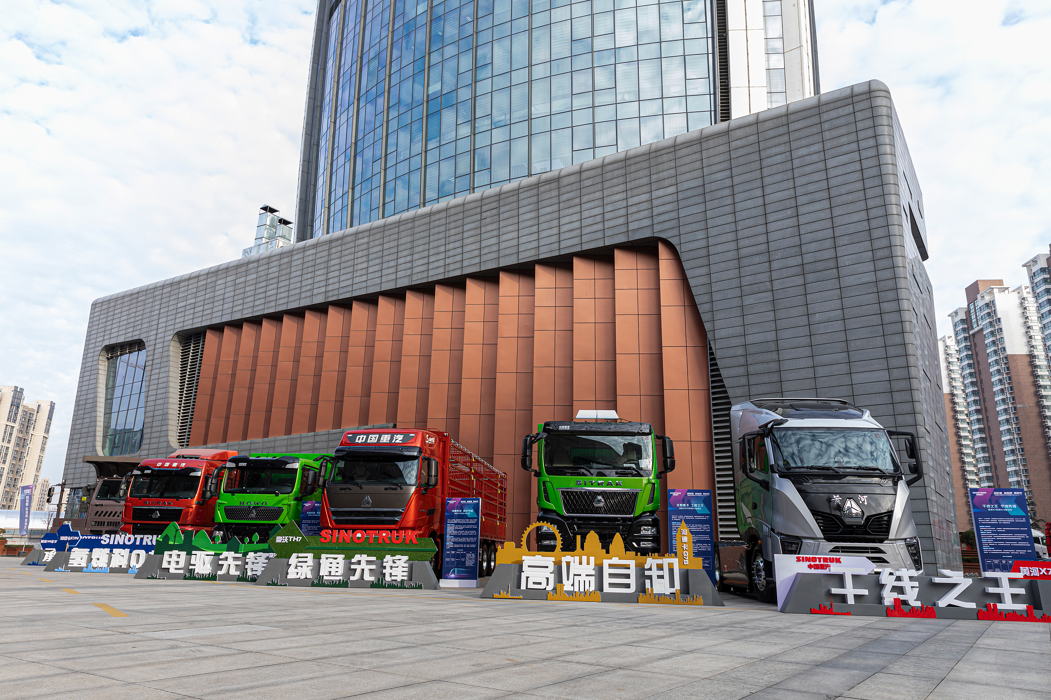 音频丨领先时代 引领未来 中国重汽集团2022年云商务大会圆满落幕 音频丨领先时代 引领未来 中国重汽集团2022年云商务大会圆满落幕