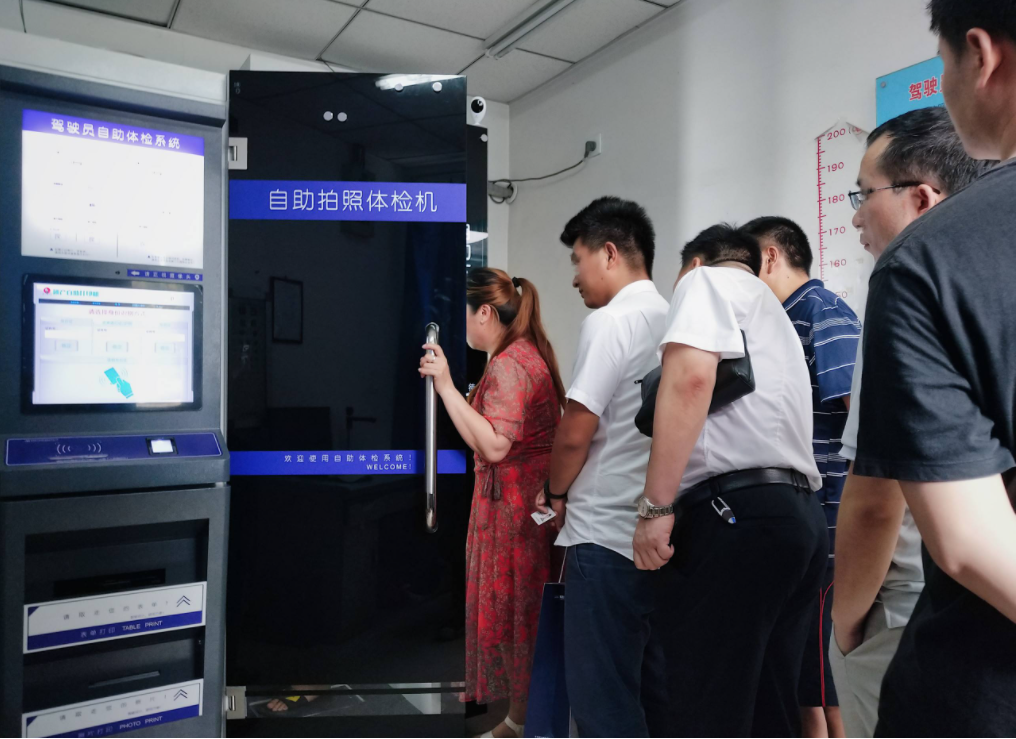 “交管12123”APP的5大实用功能，只要动动手指就能把事办好