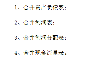 财务部管理制度（完整版）