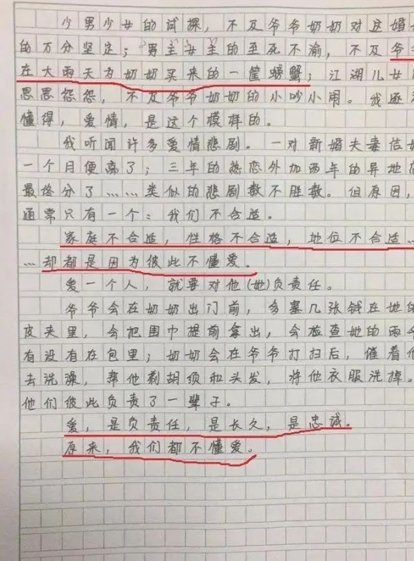 14岁女孩的“爱情观”被点赞，父母该怎样面对青春期女孩“早恋”