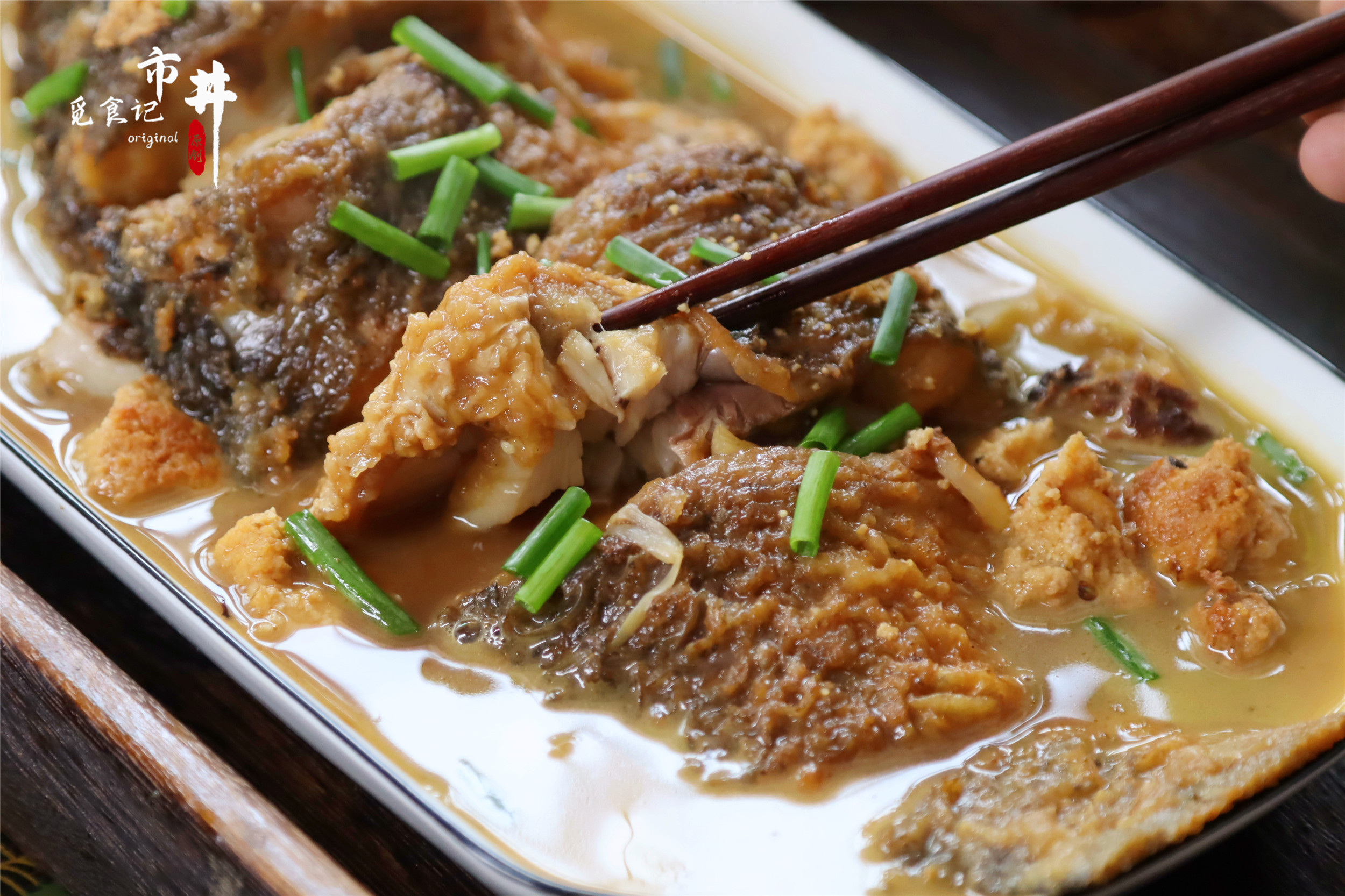 做紅燒魚，魚肉腥不入味？ 70歲奶奶教2招，魚肉軟滑鮮美，不夠吃