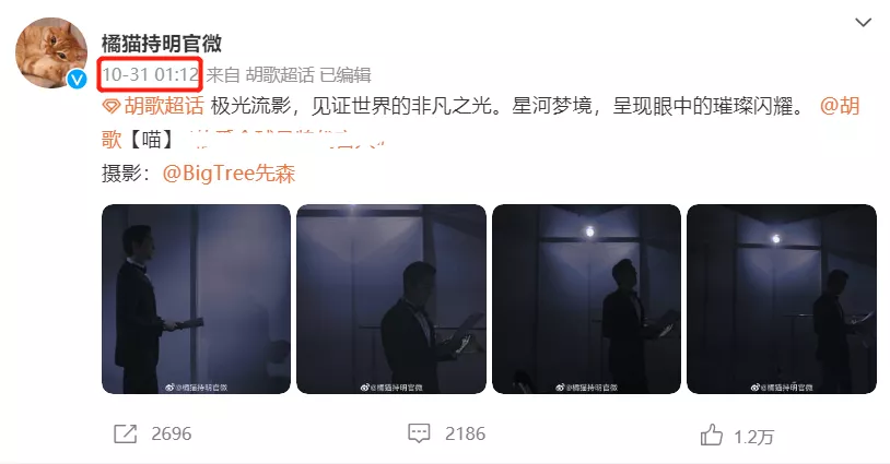 热巴新造型秀性感,工作室着急出图翻车,皮肤粗糙嘴巴起皮都没修