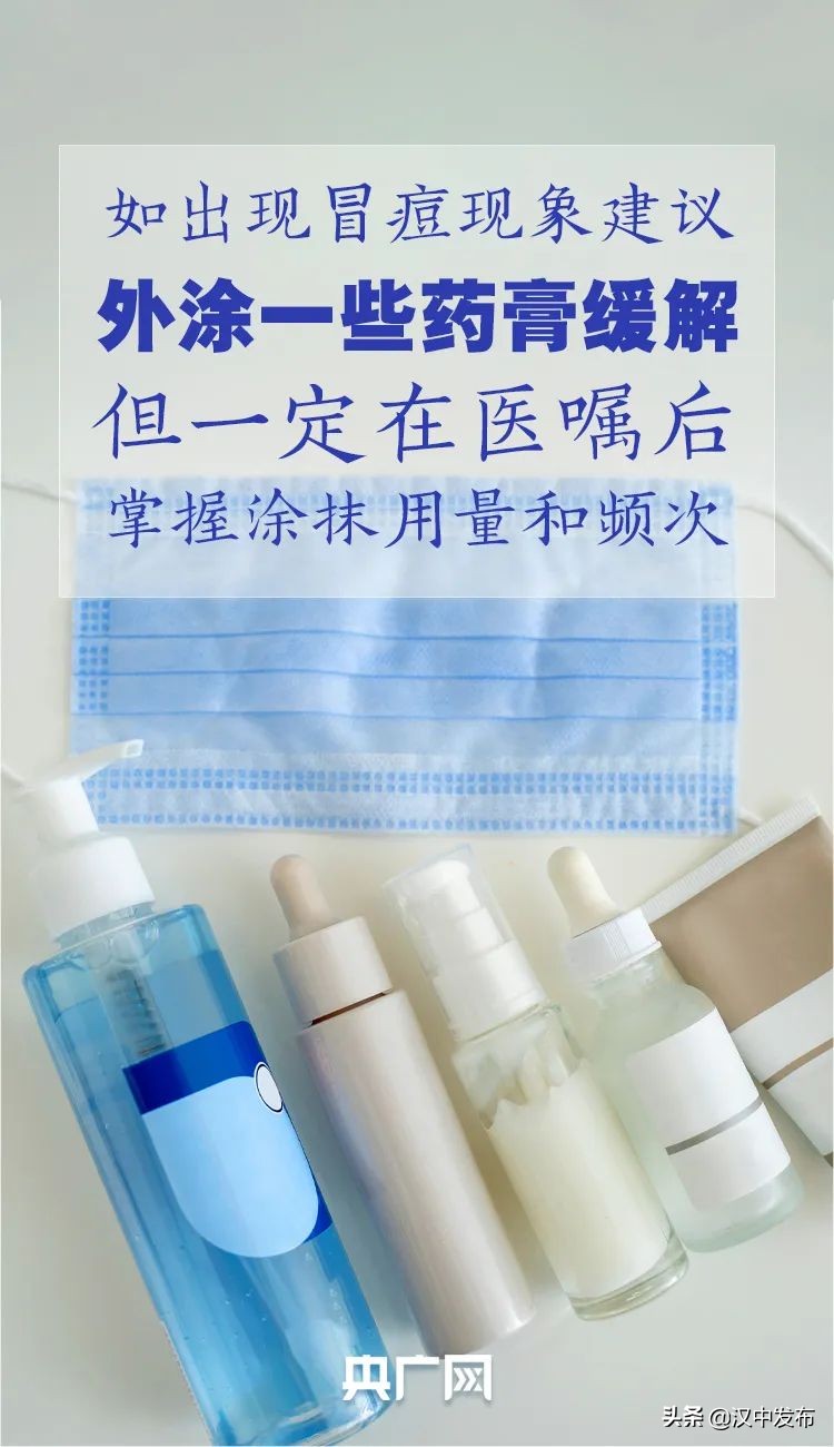 天氣漸暖，如何佩戴口罩更舒適？了解一下！
