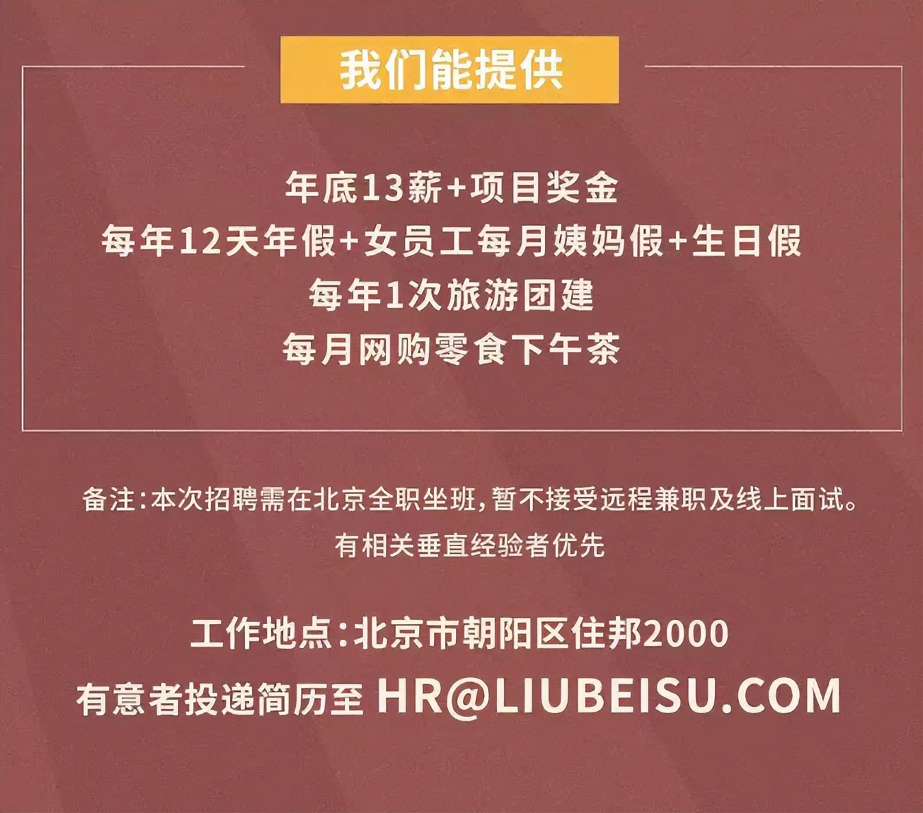 来了来了，2022影视行业最新招聘信息汇总