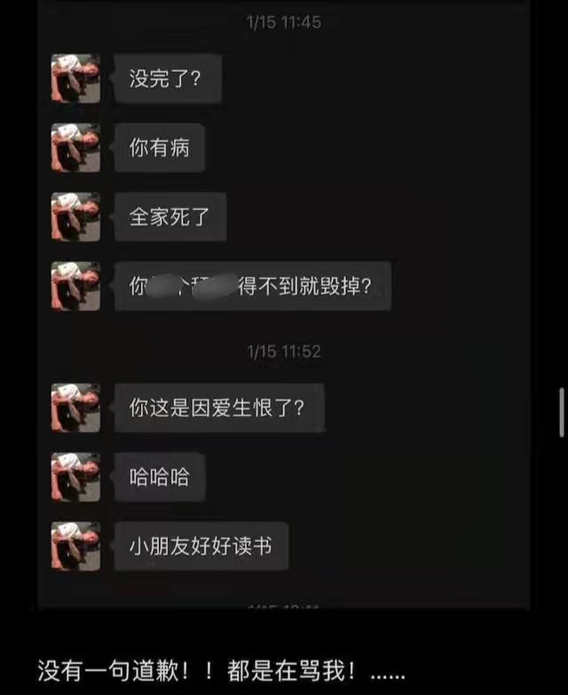 百万粉网红被曝劈腿多人！遭控诉骗钱骗感情，疑曝酒店照混乱不堪