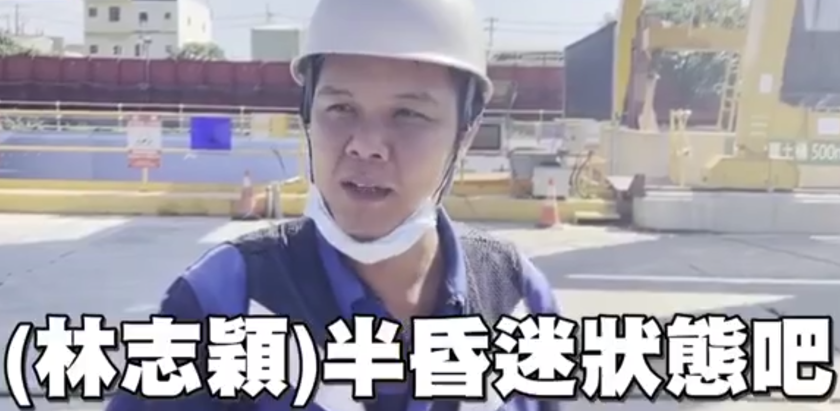 林志颖车祸细节曝光！火海逃生，颜面骨折需手术，未来2天是关键