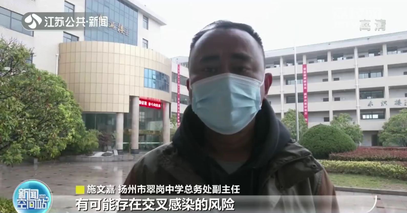 “静下来”“慢下来”“紧起来”江苏各地从细从严做好疫情防控