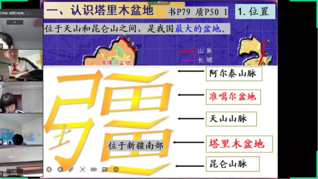 多彩“云课堂”师生共成长——天津市培杰中学学生的“宅”生活有滋又有味有声又有色