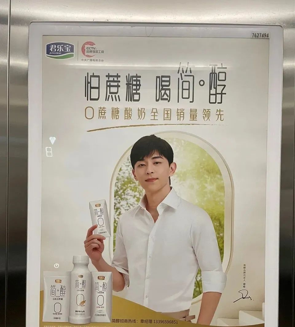 邓伦漏税被罚的24小时