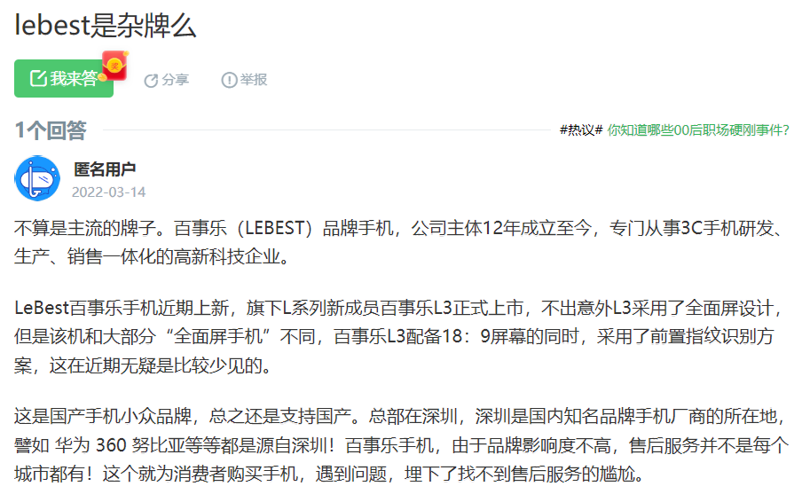 1399元的iPhone 14 Pro Max，把我看傻了