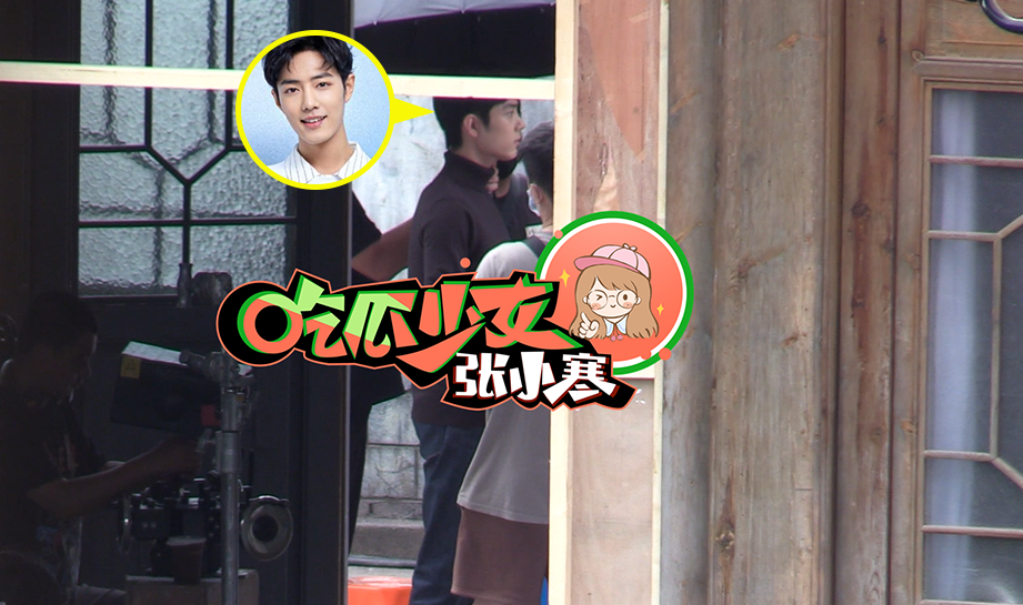 肖战大夏天穿高领衫拍戏 哥哥辛苦