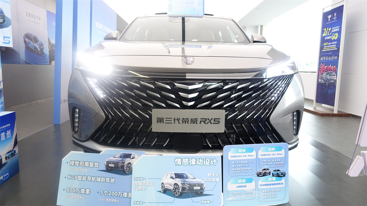 探店实拍 全新第三代荣威RX5新车到店 亮点颇多