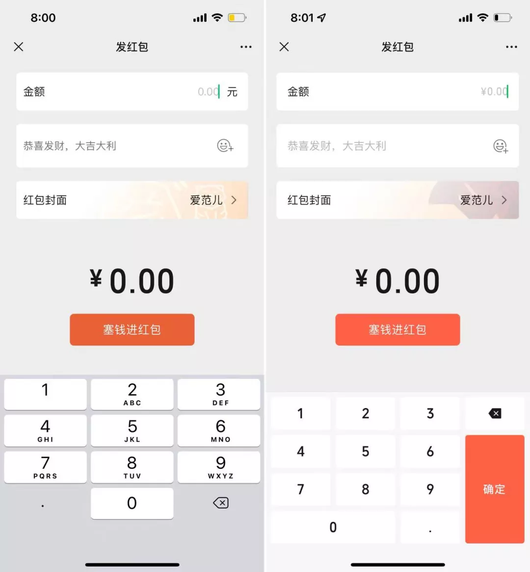 微信更新,朋友圈可以选择超过 9 张「照片」了