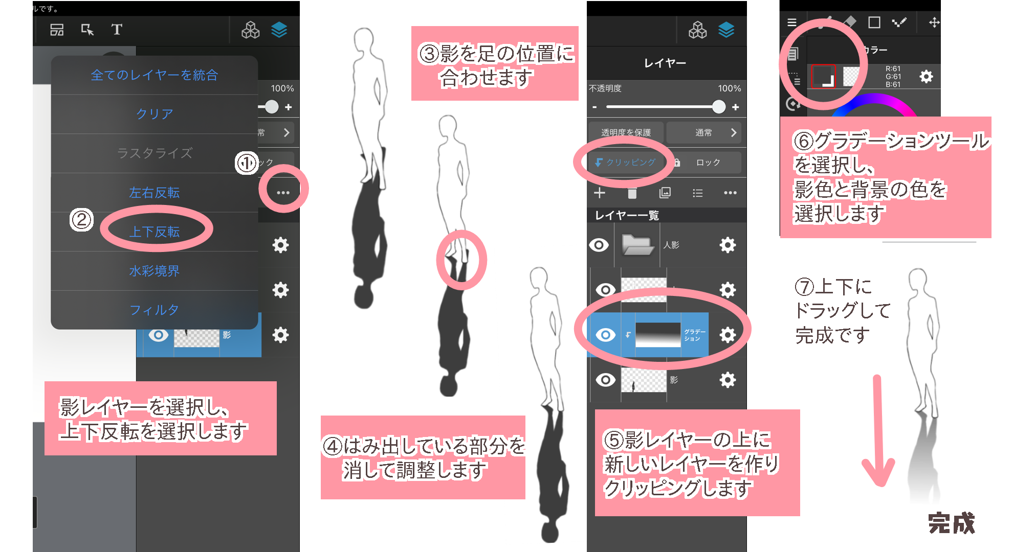 黑白阴影怎么画？教你用阴影来改善立体效果
