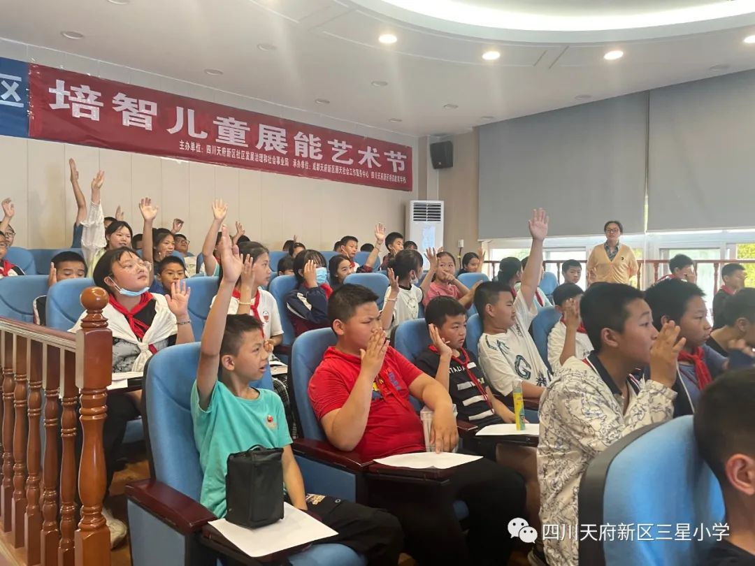 青春正当时 健康伴我行｜三星小学为六年级学生做心理讲座和辅导