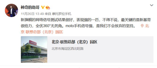 ϣmotoҪ¾ͷ汾8 Gen 1