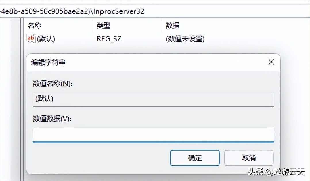 windows11系統(tǒng)右鍵菜單不喜歡？教你如何恢復(fù)win10右擊菜單