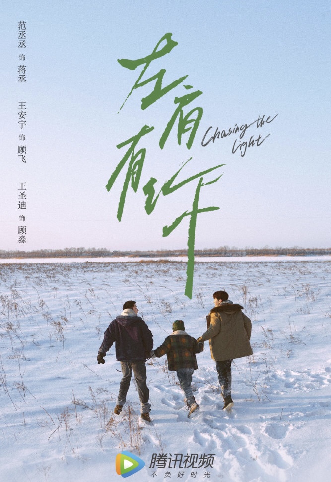 因戏生情还是公费恋爱？当红女星X待爆小生深夜同回家恋情曝光